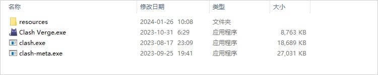 2025 新版 Windows 电脑 Clash Verge 下载和使用教程